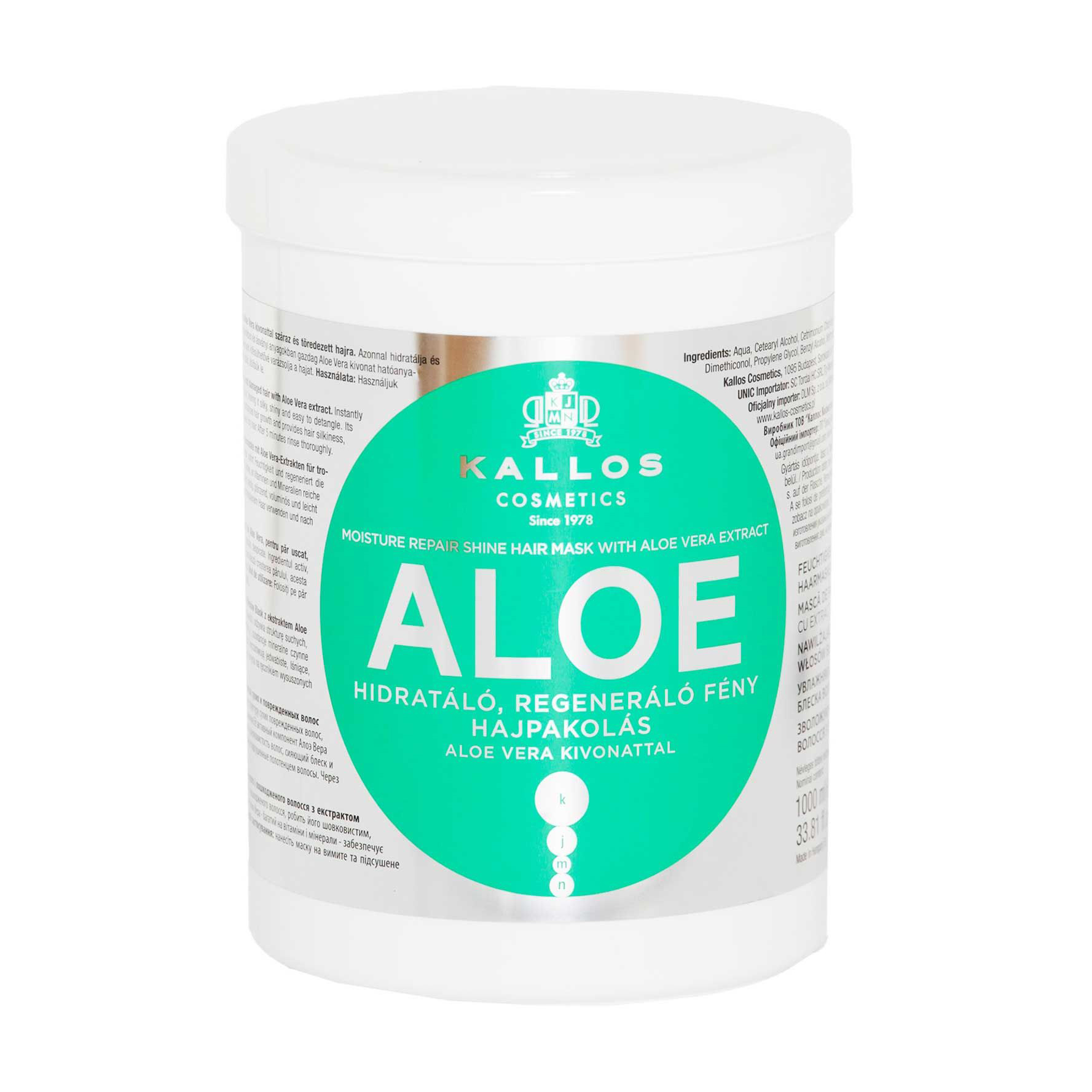 Маска для волосся Kallos Cosmetics Aloe Hair Mask з алое, 1 л